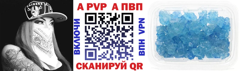 Alfa_PVP Соль  Юрьев-Польский 