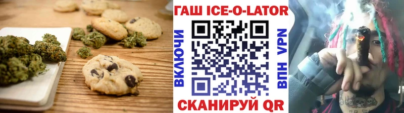 Еда ТГК марихуана  Юрьев-Польский 