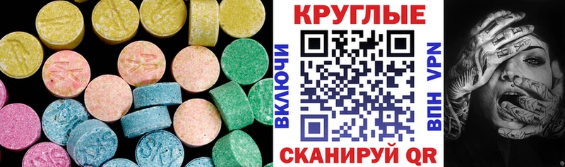 Экстази диски Юрьев-Польский