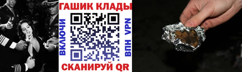 ГАШ хэш  Юрьев-Польский 