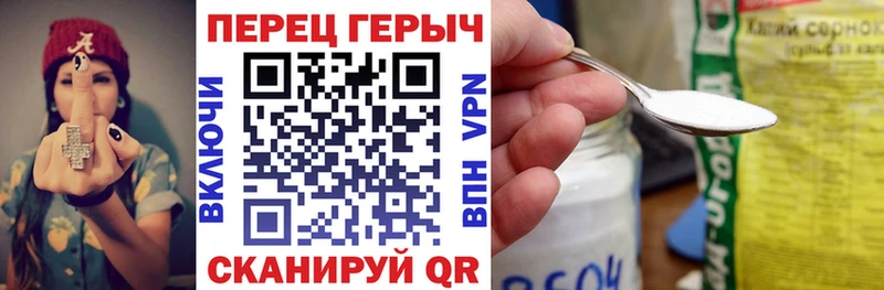 наркошоп  Юрьев-Польский  ГЕРОИН хмурый 