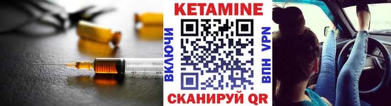 Кетамин ketamine  Юрьев-Польский 