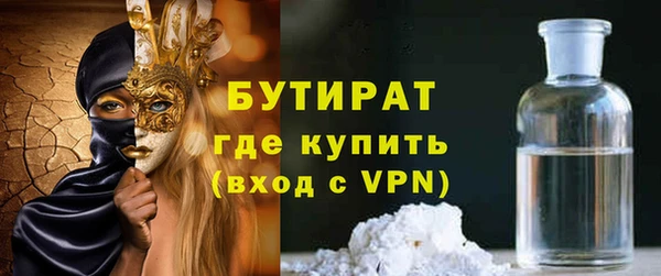 метадон Беломорск