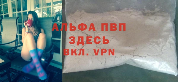 метадон Беломорск