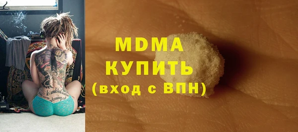 метадон Беломорск
