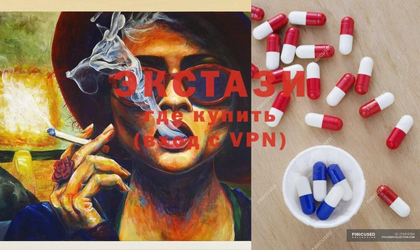 mdma Слюдянка