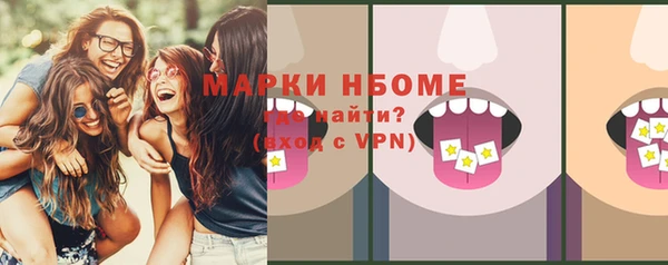амф Белоозёрский