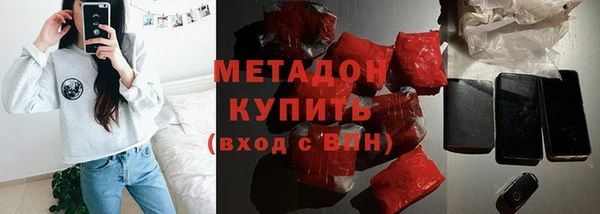 метадон Беломорск