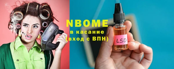 спайс Белокуриха