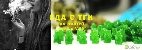 спайс Белокуриха