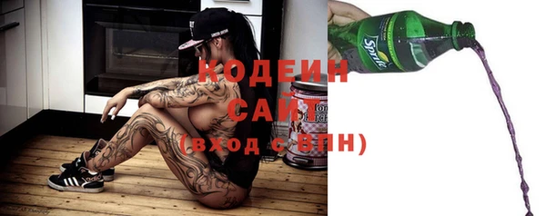 спайс Белокуриха