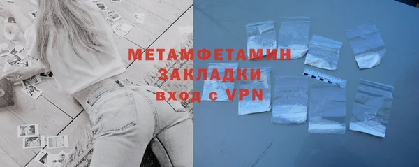 метадон Беломорск