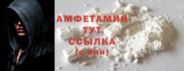 амф Белоозёрский