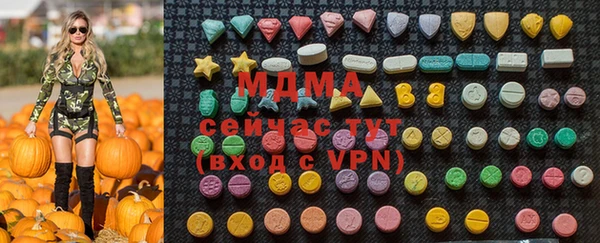 метадон Беломорск