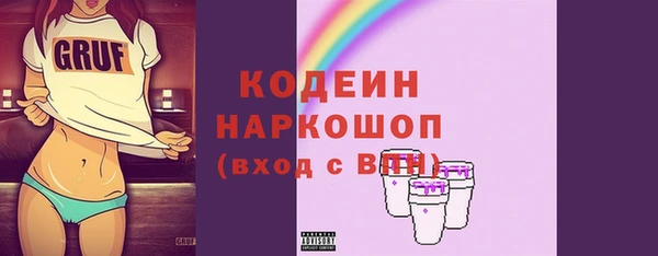 амф Белоозёрский