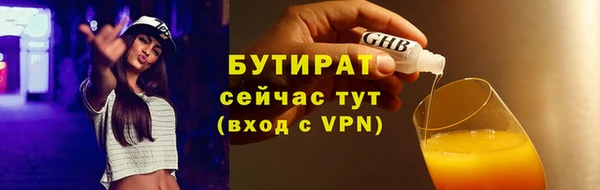 спайс Белокуриха