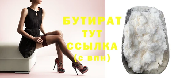 метадон Беломорск