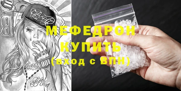 спайс Белокуриха