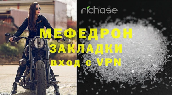 спайс Белокуриха
