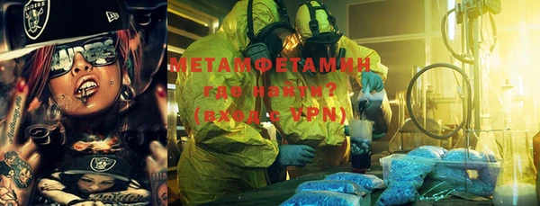 mdma Слюдянка