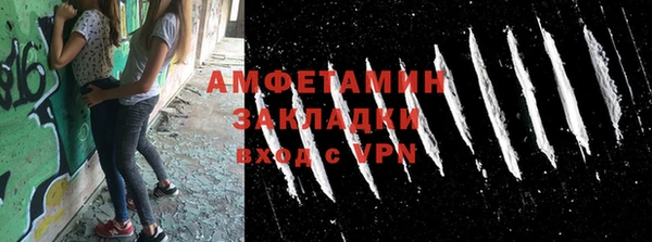 спайс Белокуриха