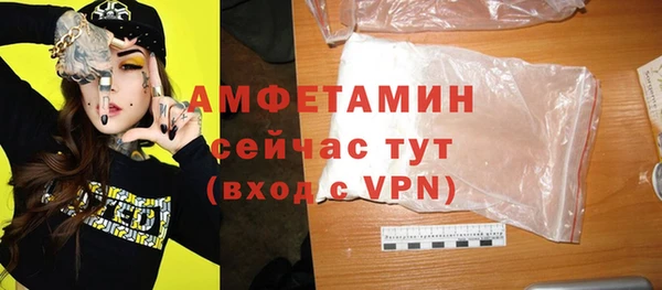 спайс Белокуриха