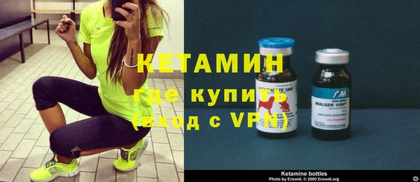 спайс Белокуриха