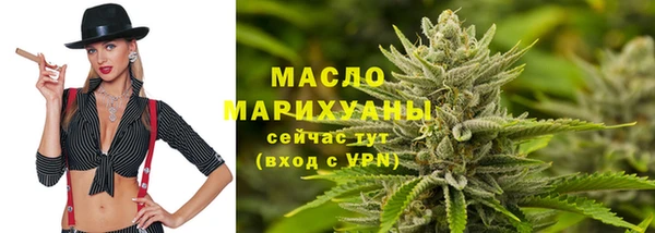спайс Белокуриха