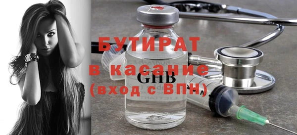 COCAINE Балабаново
