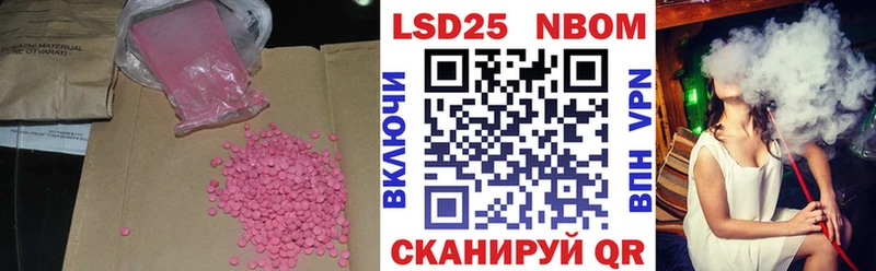 blacksprut tor  Юрьев-Польский  ЛСД экстази кислота 