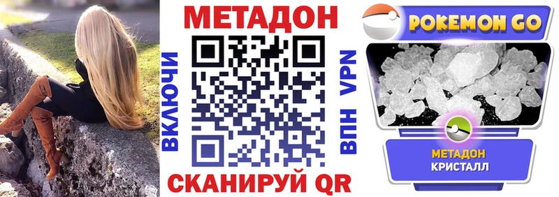 Метадон белоснежный  KRAKEN ONION  Юрьев-Польский  закладка 