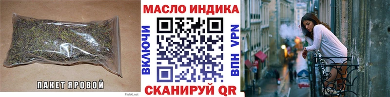 как найти наркотики  blacksprut зеркало  Дистиллят ТГК гашишное масло  Юрьев-Польский 